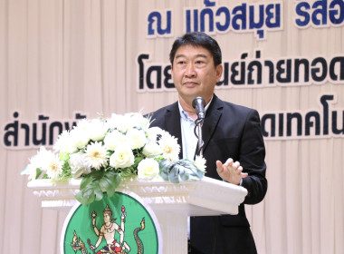 บรรยายพิเศษในหัวข้อ ... พารามิเตอร์รูปภาพ 2