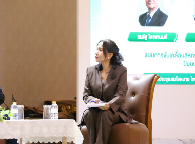 เสวนาทางวิชาการ ในหัวข้อ ... พารามิเตอร์รูปภาพ 5