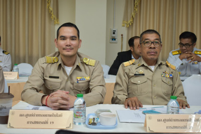 เข้าร่วมประชุมหัวหน้าส่วนราชการประจำเดือนกันยายน 2568 ณ ... พารามิเตอร์รูปภาพ 1