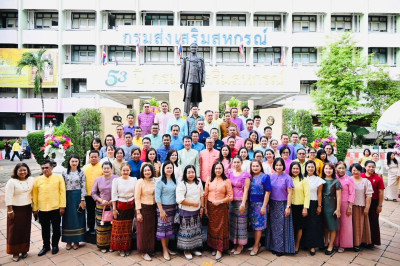 ร่วมงานวันคล้ายวันสถาปนากรมส่งเสริมสหกรณ์ ครบรอบ 53 ปี ณ ... พารามิเตอร์รูปภาพ 1