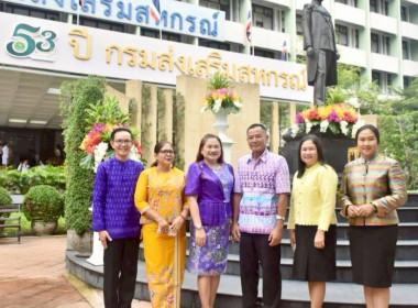 ร่วมงานวันคล้ายวันสถาปนากรมส่งเสริมสหกรณ์ ครบรอบ 53 ปี ณ ... พารามิเตอร์รูปภาพ 6