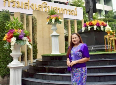 ร่วมงานวันคล้ายวันสถาปนากรมส่งเสริมสหกรณ์ ครบรอบ 53 ปี ณ ... พารามิเตอร์รูปภาพ 8