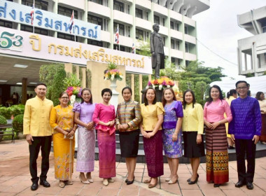 ร่วมงานวันคล้ายวันสถาปนากรมส่งเสริมสหกรณ์ ครบรอบ 53 ปี ณ ... พารามิเตอร์รูปภาพ 7