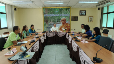 ประชุมเตรียมความพร้อมโครงการประชุมเชิงปฏิบัติการ ... พารามิเตอร์รูปภาพ 1