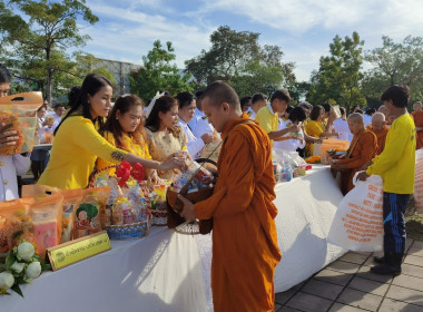 เข้าร่วมพิธีทำบุญตักบาตรถวายเป็นพระราชกุศลเนื่องในวันนวมินทรมหาราช 13 ตุลาคม 2568 ณ ศาลากลางจังหวัดสุราษฎร์ธานี อำเภอเมือง จังหวัดสุราษฎร์ธานี ... พารามิเตอร์รูปภาพ 4