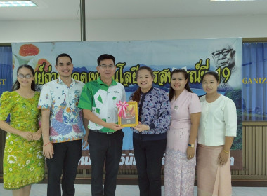 ศทส. เข้าเยี่ยมชมและติดตามผลการดำเนินงาน ... พารามิเตอร์รูปภาพ 12