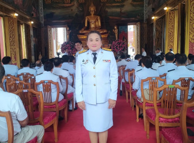 เข้าร่วมพิธีถวายผ้าพระกฐินพระราชทานของกรมส่งเสริมสหกรณ์ ... พารามิเตอร์รูปภาพ 5