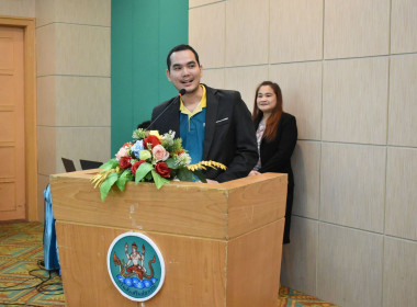 จัดประชุมโครงการประชุมเชิงปฏิบัติการจัดทำแผนงานโครงการและงบประมาณด้านการพัฒนาบุคลากรกรมส่งเสริมสหกรณ์และบุคลากรสหกรณ์/กลุ่มเกษตรกร ประจำปีงบประมาณ พ.ศ. 2569 ณ โรงแรมไดมอนด์ พลาซ่า อำเภอเมือง จังหวัดสุราษฎร์ธานี ... พารามิเตอร์รูปภาพ 7