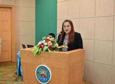 จัดประชุมโครงการประชุมเชิงปฏิบัติการจัดทำแผนงานโครงการและงบประมาณด้านการพัฒนาบุคลากรกรมส่งเสริมสหกรณ์และบุคลากรสหกรณ์/กลุ่มเกษตรกร ประจำปีงบประมาณ พ.ศ. 2569 ณ โรงแรมไดมอนด์ พลาซ่า อำเภอเมือง จังหวัดสุราษฎร์ธานี ... พารามิเตอร์รูปภาพ 6