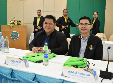 ประชุมโครงการประชุมเชิงปฏิบัติการ ... พารามิเตอร์รูปภาพ 2