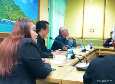 ประชุมชี้แจงแผนการปฏิบัติราชการ ประจำปีงบประมาณ 2569 ... พารามิเตอร์รูปภาพ 4