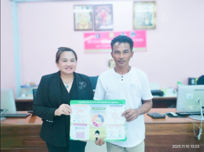 เข้าติดตามผลการขับเคลื่อนแผนพัฒนา/แก้ปัญหาปัญหาของสหกรณ์ ... พารามิเตอร์รูปภาพ 1