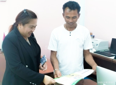 เข้าติดตามผลการขับเคลื่อนแผนพัฒนา/แก้ปัญหาปัญหาของสหกรณ์ ... พารามิเตอร์รูปภาพ 1