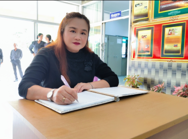ร่วมถวายความอาลัยน้อมรำลึกในพระมหากรุณาธิคุณอันหาที่สุดมิได้ สมเด็จพระนางเจ้าสิริกิติ์ พระบรมราชินีนาถ พระบรมราชชนนีพันปีหลวง ... พารามิเตอร์รูปภาพ 3