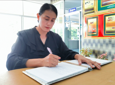 ร่วมถวายความอาลัยน้อมรำลึกในพระมหากรุณาธิคุณอันหาที่สุดมิได้ สมเด็จพระนางเจ้าสิริกิติ์ พระบรมราชินีนาถ พระบรมราชชนนีพันปีหลวง ... พารามิเตอร์รูปภาพ 8