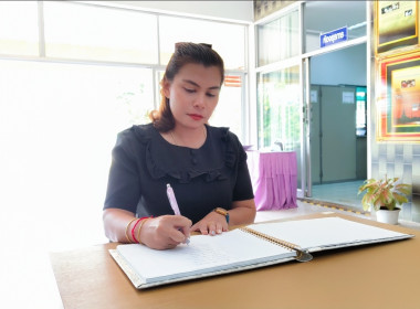 ร่วมถวายความอาลัยน้อมรำลึกในพระมหากรุณาธิคุณอันหาที่สุดมิได้ สมเด็จพระนางเจ้าสิริกิติ์ พระบรมราชินีนาถ พระบรมราชชนนีพันปีหลวง ... พารามิเตอร์รูปภาพ 6