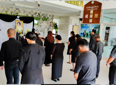 ร่วมถวายความอาลัยน้อมรำลึกในพระมหากรุณาธิคุณอันหาที่สุดมิได้ สมเด็จพระนางเจ้าสิริกิติ์ พระบรมราชินีนาถ พระบรมราชชนนีพันปีหลวง ... พารามิเตอร์รูปภาพ 1