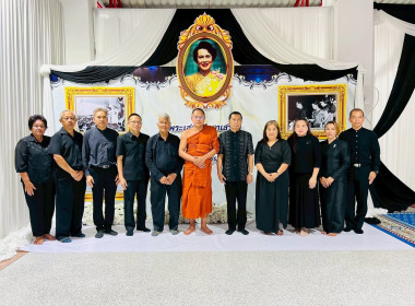 ร่วมพิธีบำเพ็ญกุศลสวดพระอภิธรรม ถวายพระราชกุศล พระบรมศพ ... พารามิเตอร์รูปภาพ 1