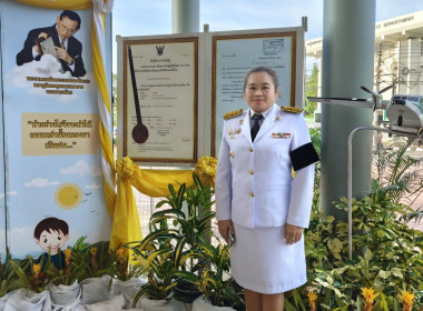 พิธีวางพานพุ่มดอกไม้สด เนื่องใน “วันพระบิดาแห่งฝนหลวง” ... พารามิเตอร์รูปภาพ 8