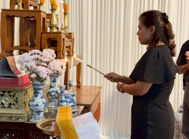 ร่วมพิธีบำเพ็ญกุศลสวดพระอภิธรรม ถวายพระราชกุศล พระบรมศพ ... พารามิเตอร์รูปภาพ 4