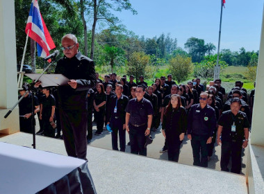 กิจกรรมปลูกต้นไม้และดูแลรักษาผืนป่า ในโครงการ ... พารามิเตอร์รูปภาพ 1