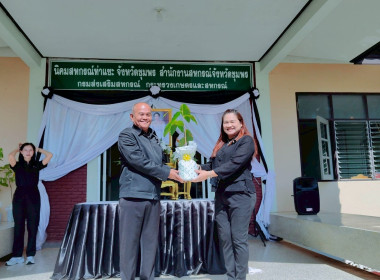 กิจกรรมปลูกต้นไม้และดูแลรักษาผืนป่า ในโครงการ ... พารามิเตอร์รูปภาพ 4