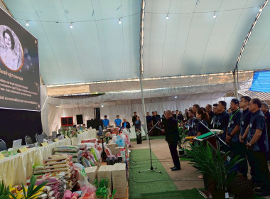 ร่วมการประชุมใหญ่สามัญประจำปี ครั้งที่ 55 ... พารามิเตอร์รูปภาพ 5