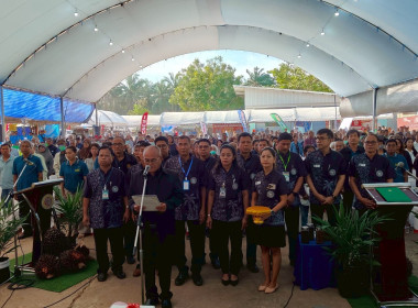 ร่วมการประชุมใหญ่สามัญประจำปี ครั้งที่ 55 ... พารามิเตอร์รูปภาพ 1