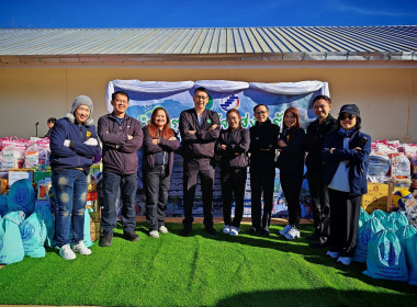 โครงการ“สหกรณ์รวมใจ ส่งไอรัก เพื่อน้องน้อย 1/2” ... พารามิเตอร์รูปภาพ 4