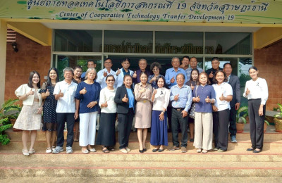 ให้การต้อนรับ นางสาวปานฟ้า พรหมแก้ว ... พารามิเตอร์รูปภาพ 1