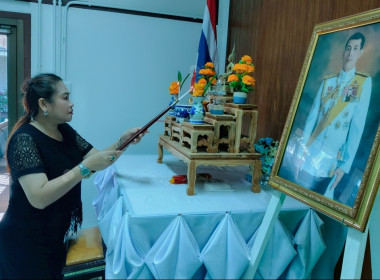 ประชุมข้าร้าชการ พนักงานราชการและจ้างเหมาบริการ ประจำเดือน ... พารามิเตอร์รูปภาพ 2