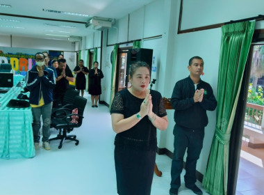 ประชุมข้าร้าชการ พนักงานราชการและจ้างเหมาบริการ ประจำเดือน ... พารามิเตอร์รูปภาพ 9