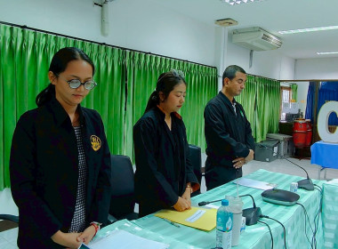 ประชุมข้าร้าชการ พนักงานราชการและจ้างเหมาบริการ ประจำเดือน ... พารามิเตอร์รูปภาพ 8