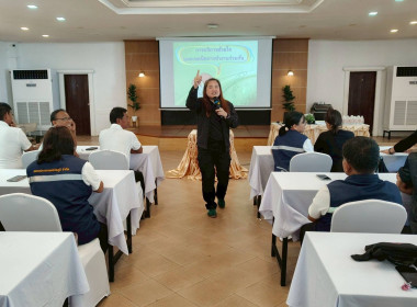 บรรยายหัวข้อ "การบริการที่เป็นเลิศเพื่อพัฒนาทีมงาน" ... พารามิเตอร์รูปภาพ 12