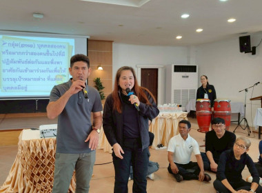 บรรยายหัวข้อ "การบริการที่เป็นเลิศเพื่อพัฒนาทีมงาน" ... พารามิเตอร์รูปภาพ 10