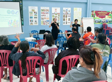 จัดโครงการสร้างรูปแบบเพื่อแนวทางสู่การพัฒนาสหกรณ์เข้มแข็ง ... พารามิเตอร์รูปภาพ 3