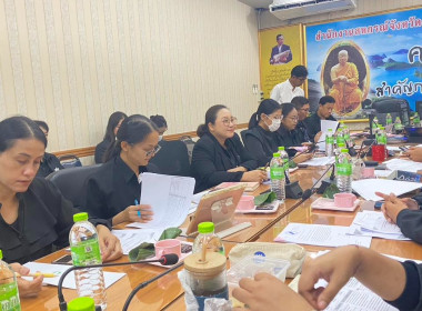 ร่วมประชุมบูรณาการเพื่อขับเคลื่อนการส่งเสริมพัฒนาสหกรณ์และกลุ่มเกษตรกรสู่ความเข้มแข็ง ณ ห้องประชุมสำนักงานสหกรณ์จังหวัดสุราษฎร์ธานี ... พารามิเตอร์รูปภาพ 7