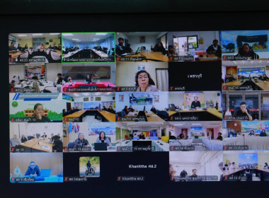 ประชุมสำนักพัฒนาและถ่ายทอดเทคโนโลยีการสหกรณ์ ครั้งที่1/2569 ... พารามิเตอร์รูปภาพ 4