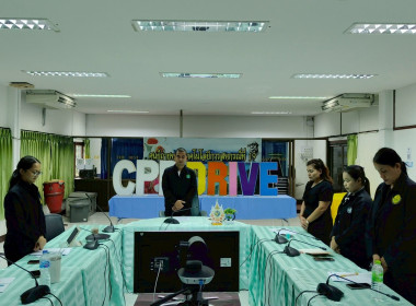 ประชุมสำนักพัฒนาและถ่ายทอดเทคโนโลยีการสหกรณ์ ครั้งที่1/2569 ... พารามิเตอร์รูปภาพ 3