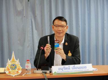 ประชุมสำนักพัฒนาและถ่ายทอดเทคโนโลยีการสหกรณ์ ครั้งที่1/2569 ... พารามิเตอร์รูปภาพ 1