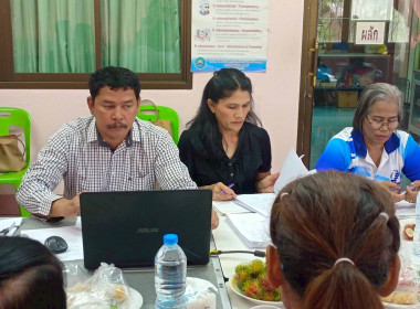 เข้าประชุมชี้แจงรายละเอียด ... พารามิเตอร์รูปภาพ 5