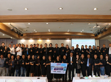 เข้าร่วมประชุมเพื่อหารือการจัดงานวันสหกรณ์แห่งชาติ ประจำปี ... พารามิเตอร์รูปภาพ 2