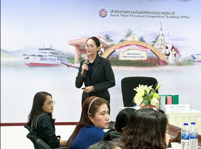 เป็นวิทยากรบรรยายในหัวข้อ "เทคนิคการเป็นวิทยากรมืออาชีพ" ... พารามิเตอร์รูปภาพ 1