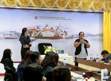 เป็นวิทยากรบรรยายในหัวข้อ "เทคนิคการเป็นวิทยากรมืออาชีพ" ... พารามิเตอร์รูปภาพ 1