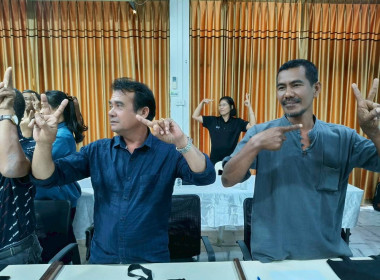 เป็นวิทยากรบรรยายในหัวข้อ "เทคนิคการเป็นวิทยากรมืออาชีพ" ... พารามิเตอร์รูปภาพ 4