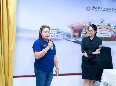 เป็นวิทยากรบรรยายในหัวข้อ "เทคนิคการเป็นวิทยากรมืออาชีพ" ... พารามิเตอร์รูปภาพ 10