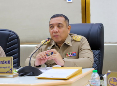 ประชุมหัวหน้าส่วนราชการและหน่วยงานที่เกี่ยวข้องเพื่อติดตามผลการปฏิบัติราชการ ประจำเดือนมกราคม 2569 ... พารามิเตอร์รูปภาพ 1