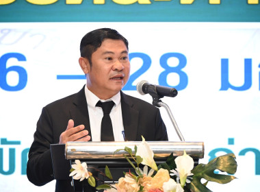 เข้าร่วมโครงการอบรมเชิงปฏิบัติการ หลักสูตร ... พารามิเตอร์รูปภาพ 2