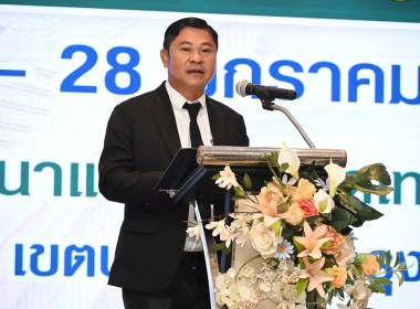 เข้าร่วมโครงการอบรมเชิงปฏิบัติการ หลักสูตร ... พารามิเตอร์รูปภาพ 1