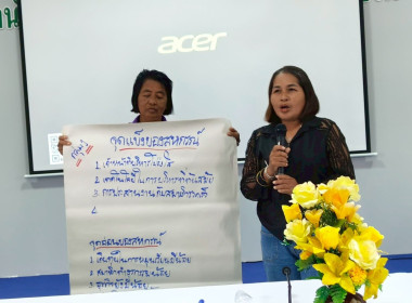 โครงการสร้างรูปแบบเพื่อเป็นแนวทางสู่การพัฒนาสหกรณ์เข้มแข็ง ... พารามิเตอร์รูปภาพ 8